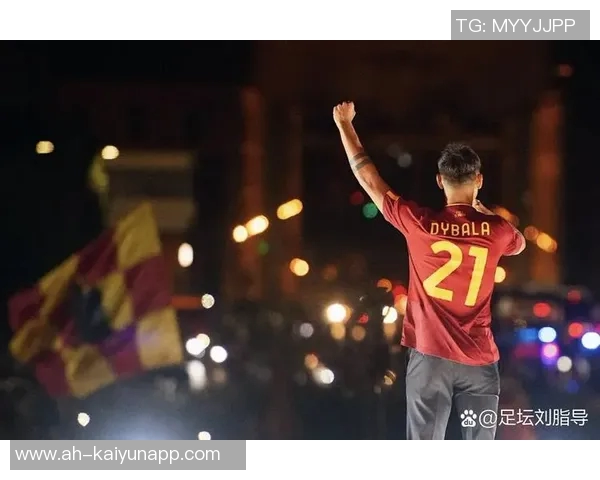 马特拉齐社交媒体分享帕雷德斯与迪巴拉签名球衣珍藏品